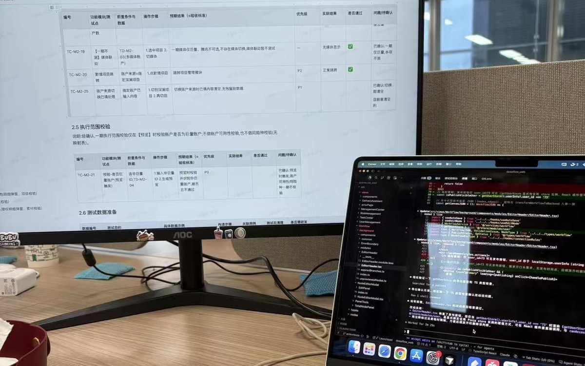 承接企业管理系统定制开发 需求梳理到上线交付