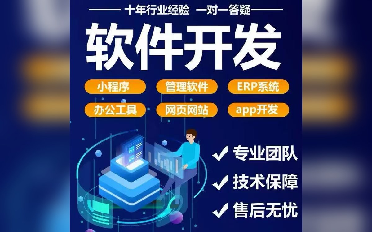 重庆启码软件技术有限公司