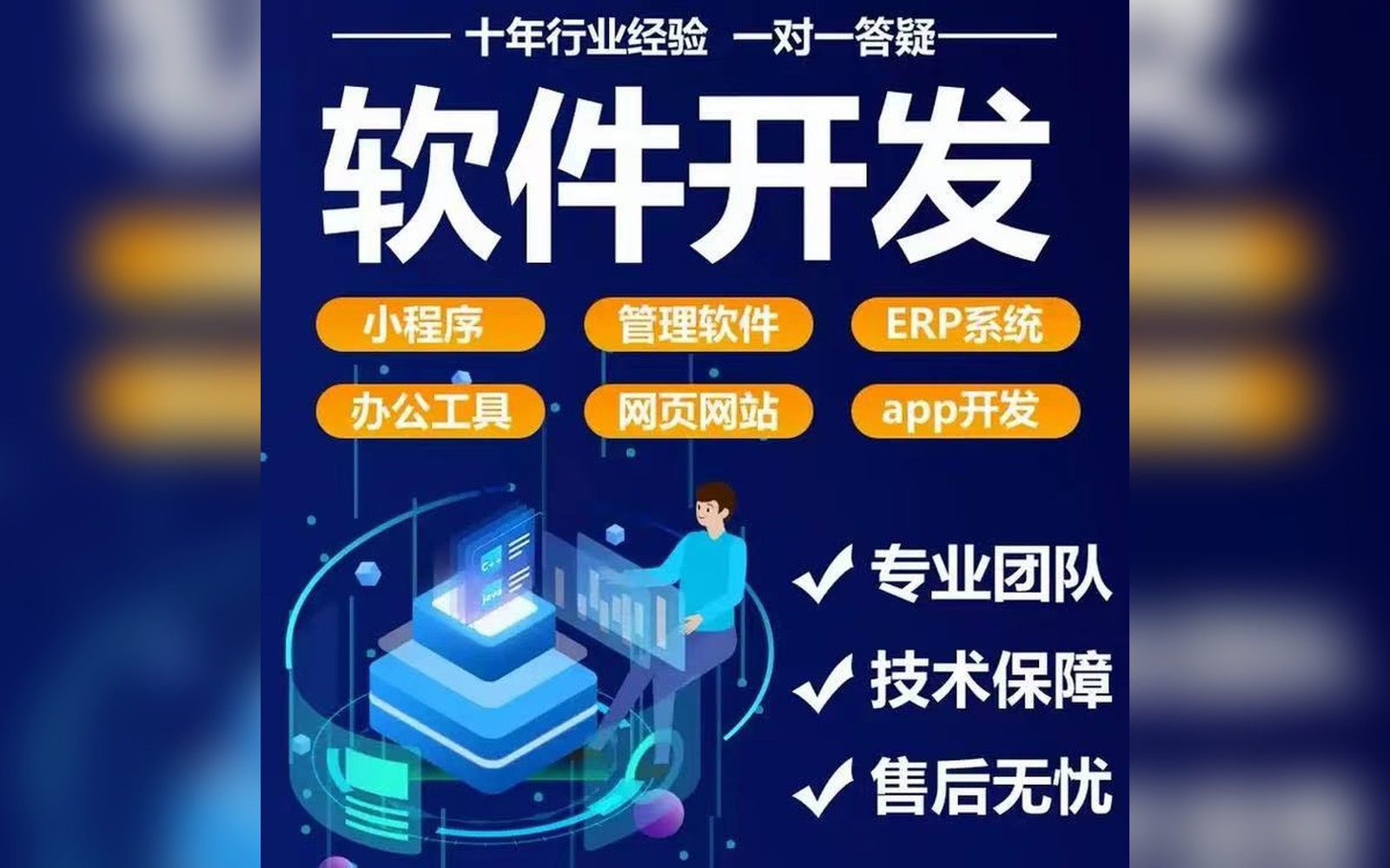 企业官网建设与前端开发服务